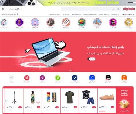 صفحه اصلی .